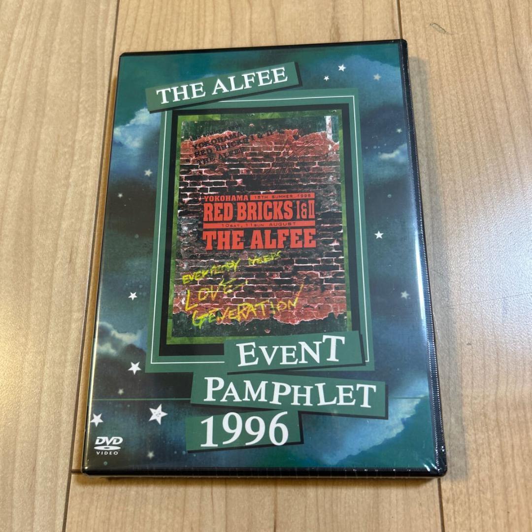 【新品未開封】THE ALFEE【EVENT PAMPHLET 1996】DVD