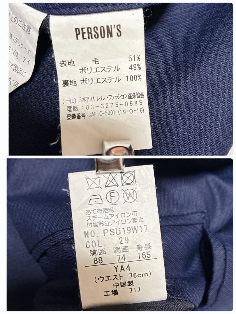 PERSON'S FOR MEN スーツ スリーピース ネイビー　フォーマル