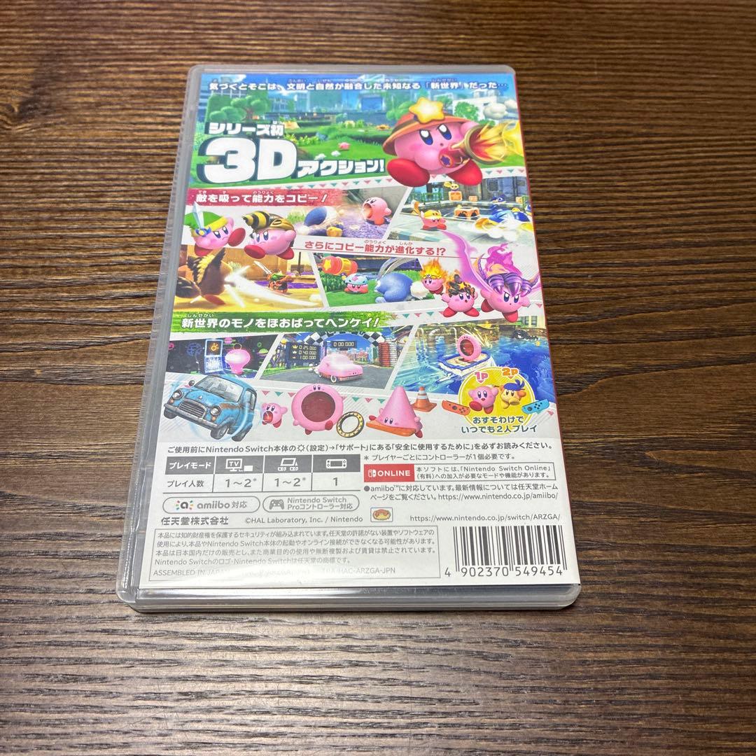 星のカービィ Wii デラックス スターアライズ　ディスカバリー　まとめ売り