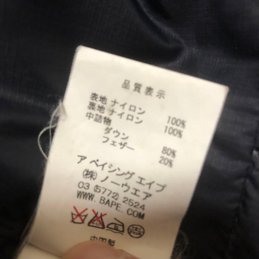 ABATHING APE アベイシングエイプ　ライトダウンジャケット　XXL