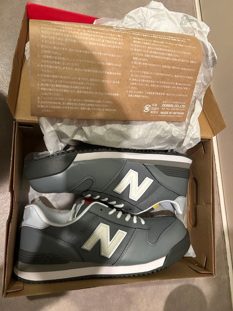 New Balance ML574 安全靴グレー スニーカーサイズ27センチ