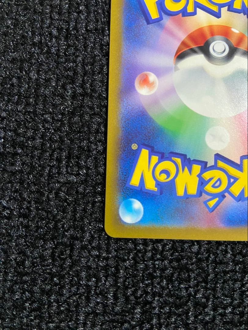 パラダイムトリガー コンプリートセット ルギアsa