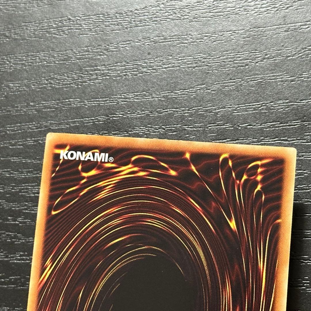 遊戯王 サイバネットマイニング 20th 3枚