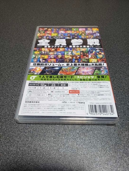 送料込み❗️Switch本体、新品スマブラセット、プロコンは付いてきません。