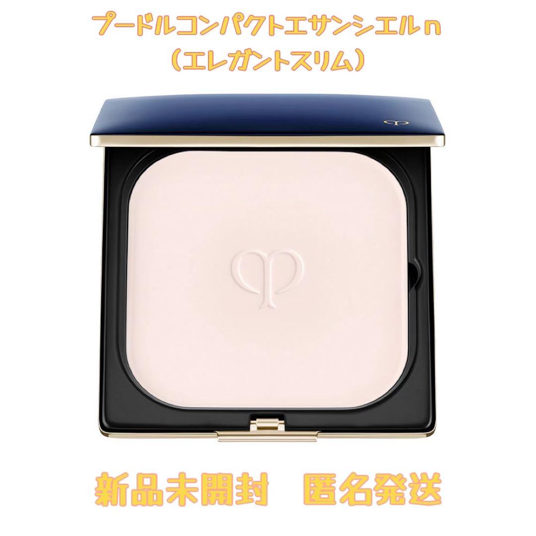 【1点セール】❣️エレガントスリム❣️プードルコンパクトエサンシエルｎ