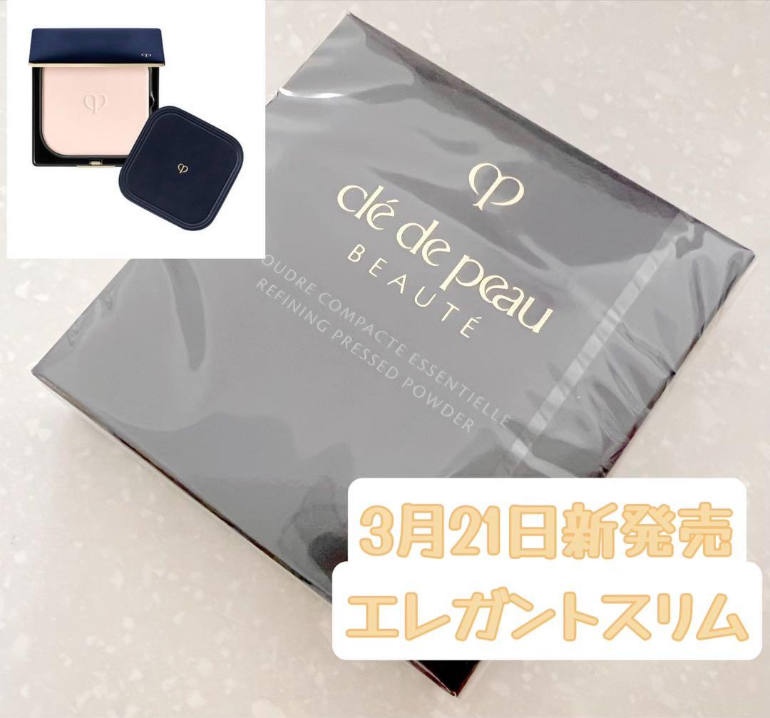 【1点セール】❣️エレガントスリム❣️プードルコンパクトエサンシエルｎ