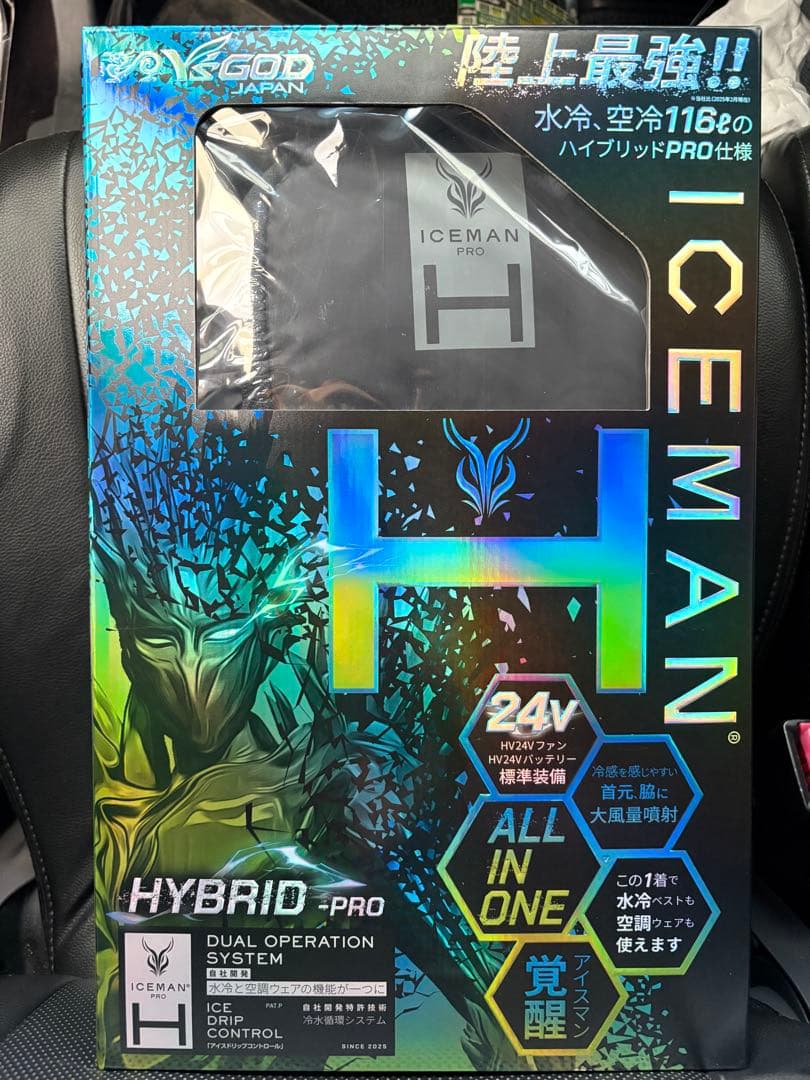 アイスマン ハイブリッド プロ 山真製鋸 2025年 新作 空調 水冷服 ファン