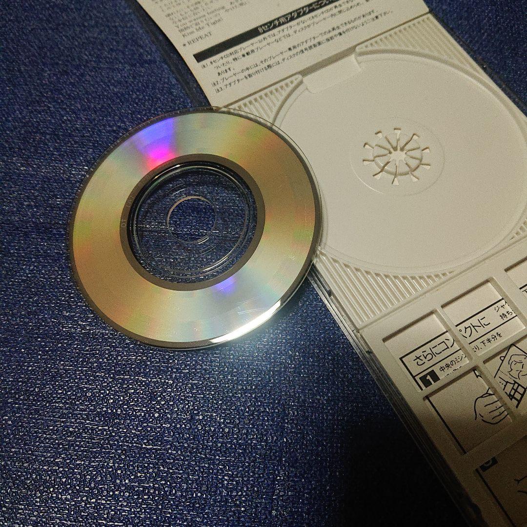 山下直美 8センチシングル8cm CDS 邦楽短冊 「世界中の日射しをあびて」