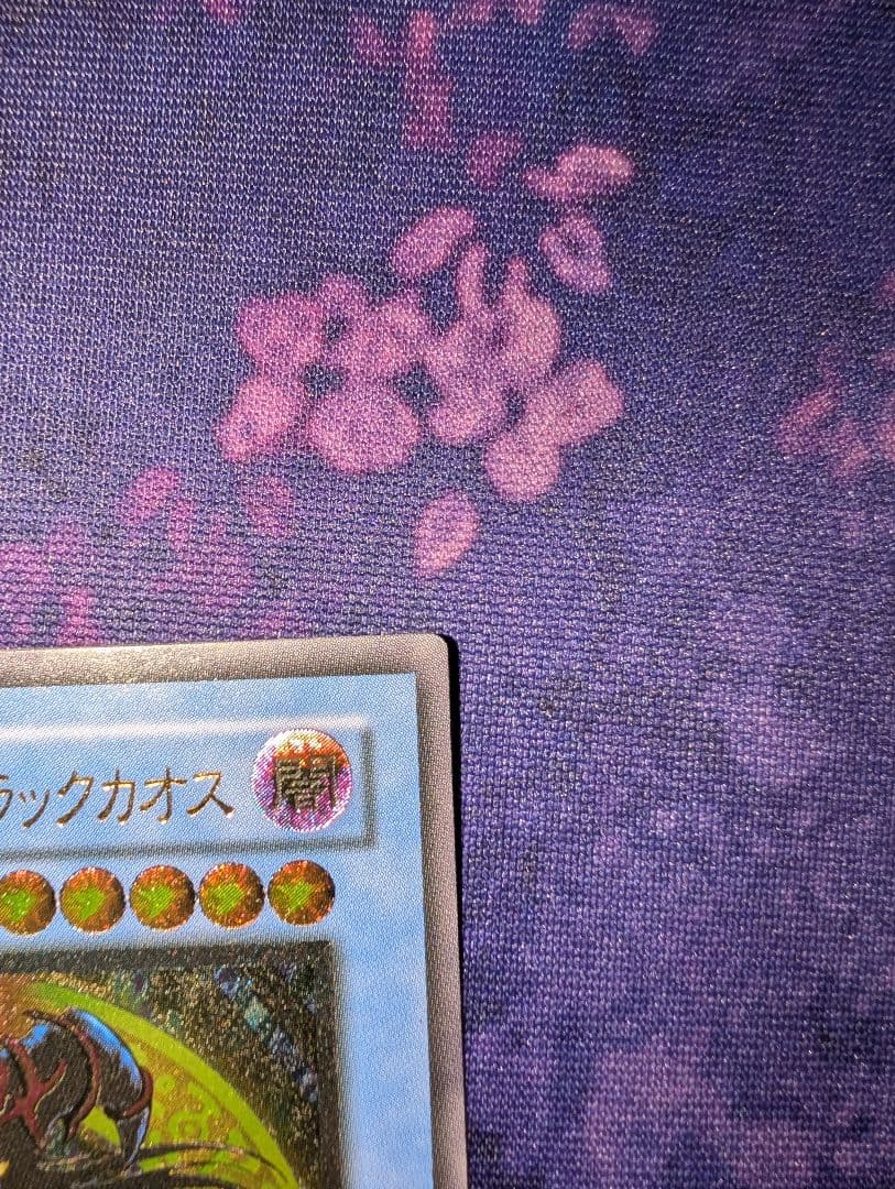 マジシャン•オブ•ブラックカオス　レリーフ