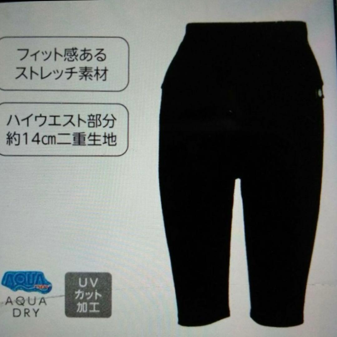 ［Invel］インヴェル　アライヴン　ハイウエストスパッツ　Sサイズ　新品未使用