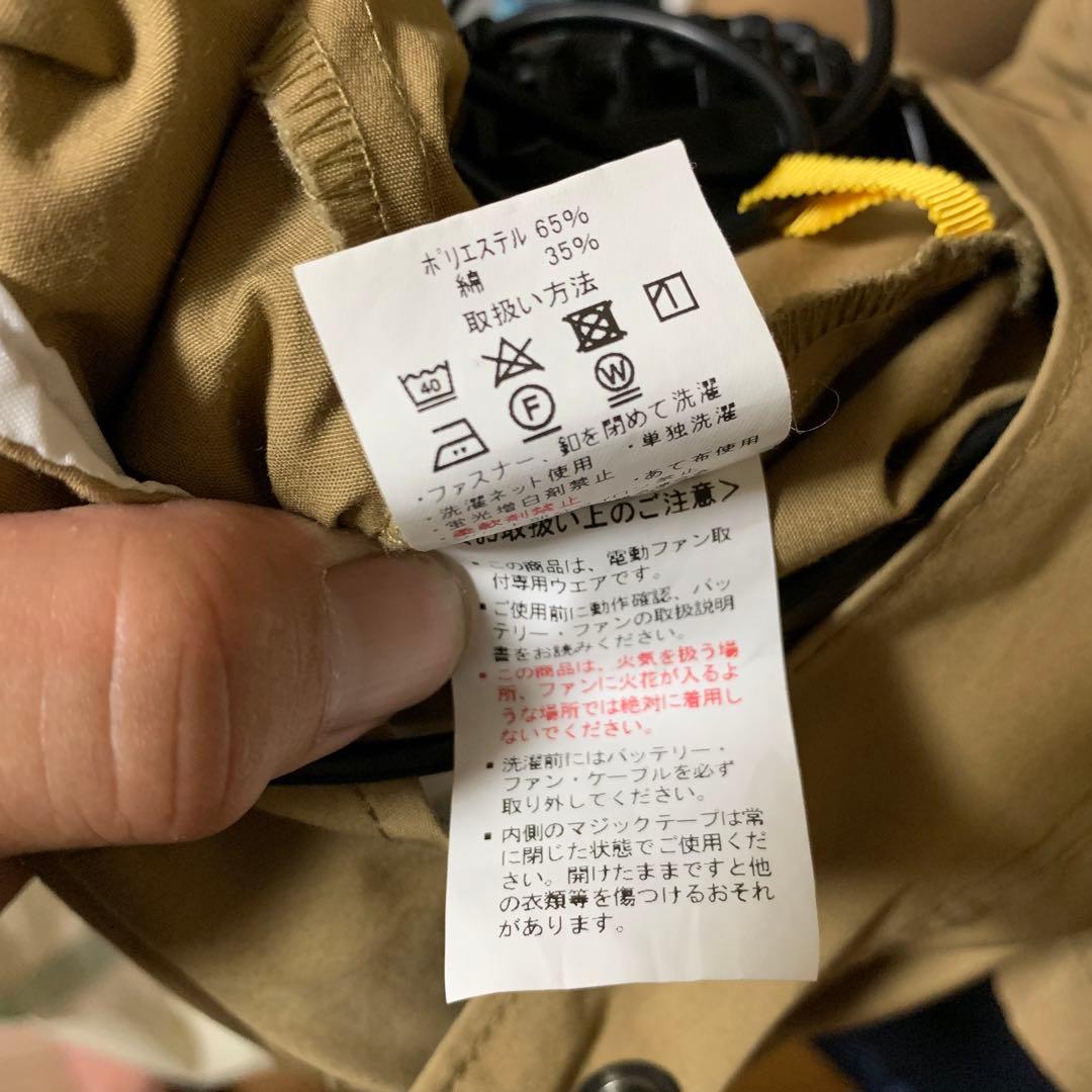 【BURTLE】ファンベスト+バッテリー　セット　空調服　熱中症対策