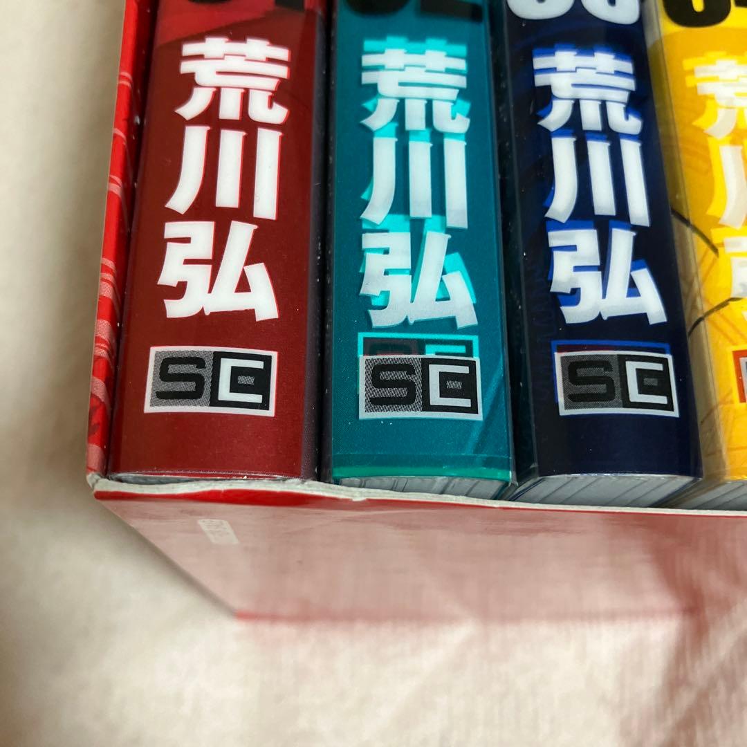 初版　鋼の錬金術師　完全版　アニメイト購入特典オリジナルケース付　荒川弘