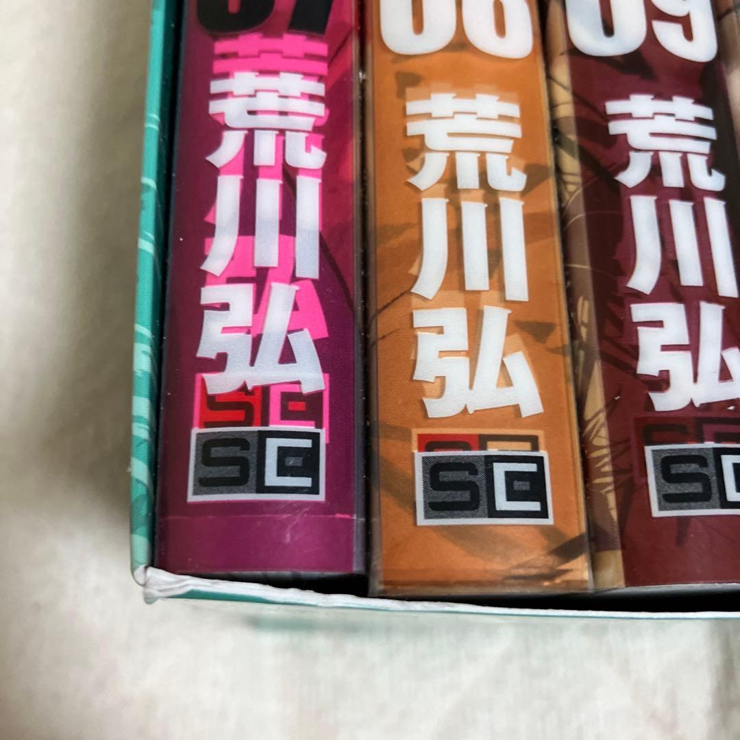 初版　鋼の錬金術師　完全版　アニメイト購入特典オリジナルケース付　荒川弘