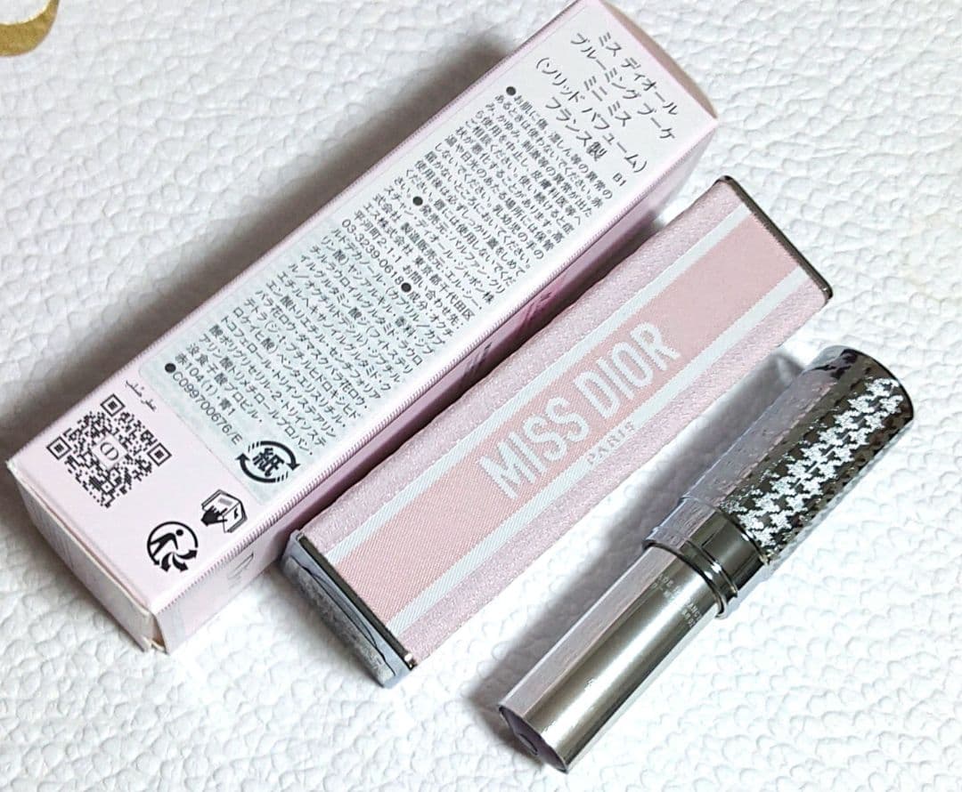 【ディオール 】ブルーミング ブーケ ミニミス&ハンドジェル&トワレ