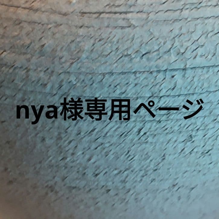 nyaページ