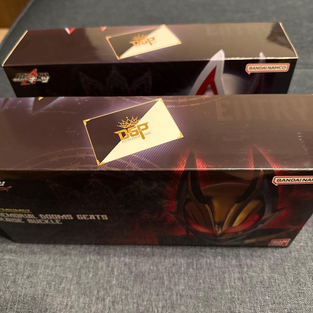 仮面ライダーギーツ　プレミアムバンダイ限定メモリアルバックルセット