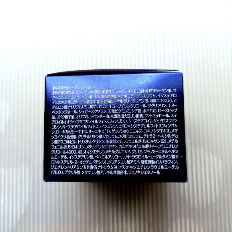 SEAC　しわ改善　朝用、夜用　オールインワン　50g