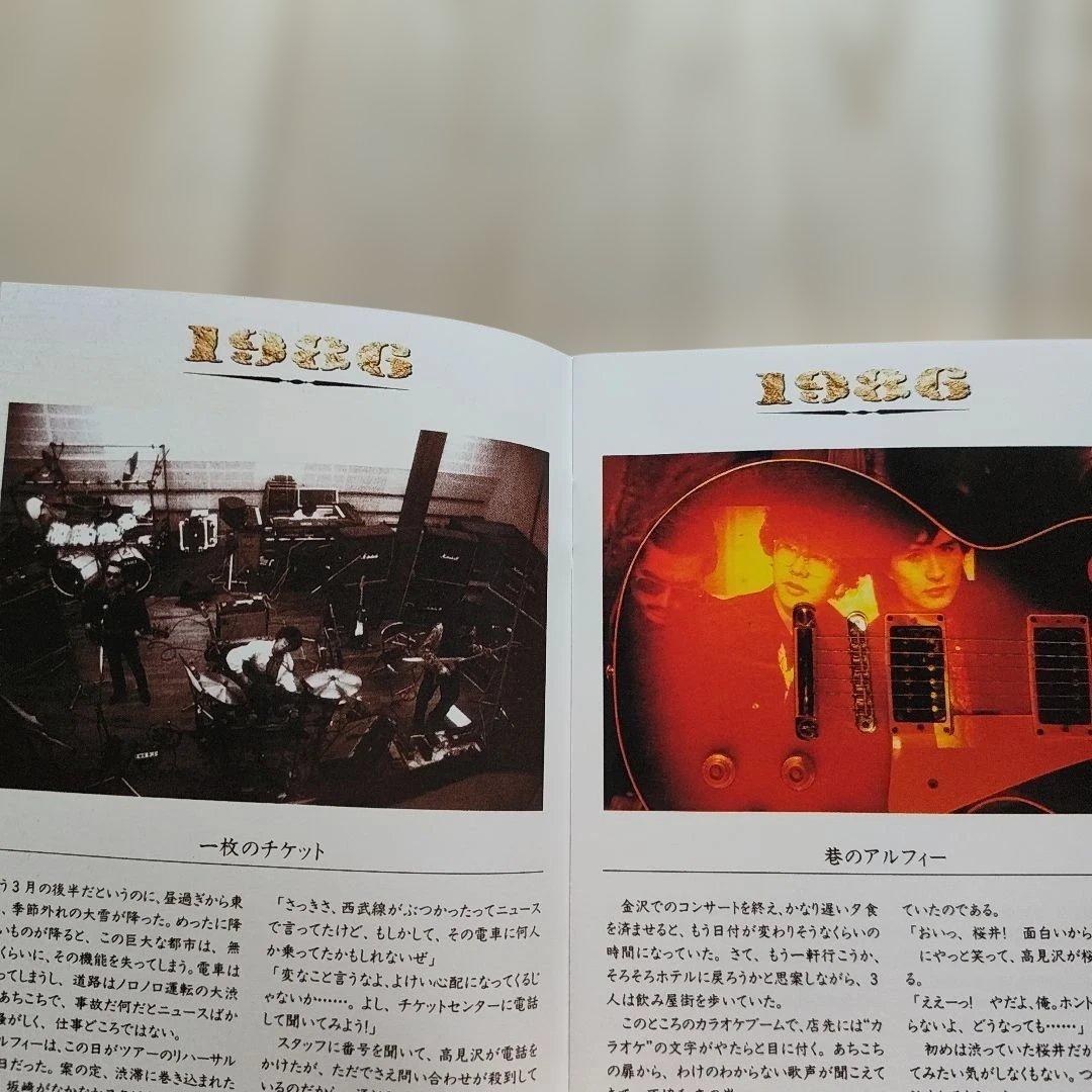 THE ALFEE/HISTORY Ⅰ＆Ⅱ デジタルレストア版 2巻