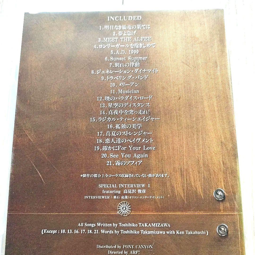 THE ALFEE/HISTORY Ⅰ＆Ⅱ デジタルレストア版 2巻