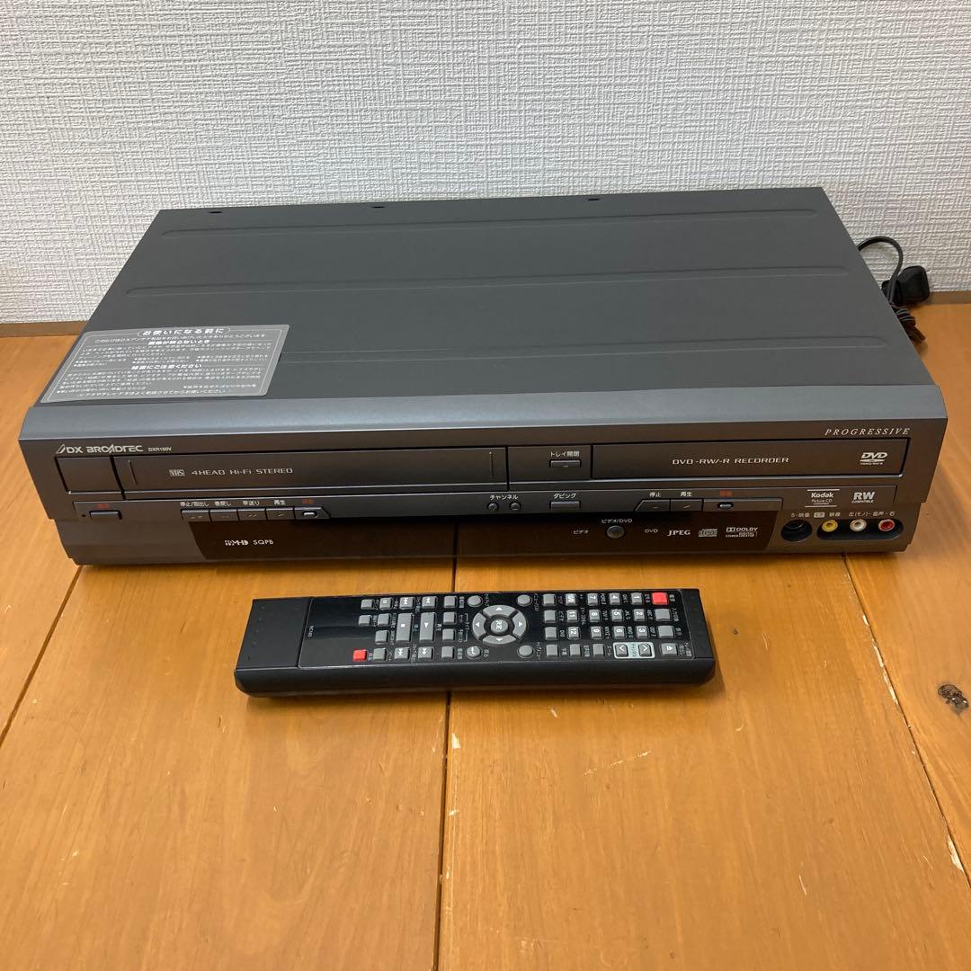 N264 地上デジタルチューナー内蔵ビデオ一体型DVDレコーダー DXR160V