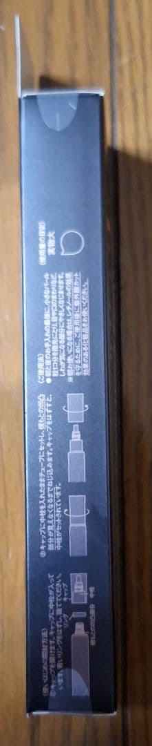 エリクシール　ホワイト　エンリッチド　リンクルホワイトクリーム　L 22g