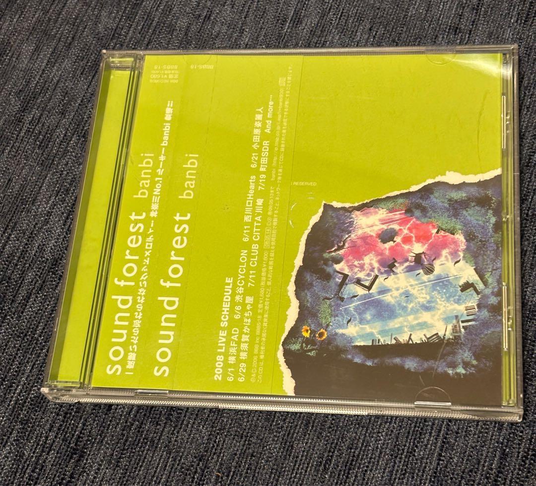 banbi sound forest CD(廃盤) smika