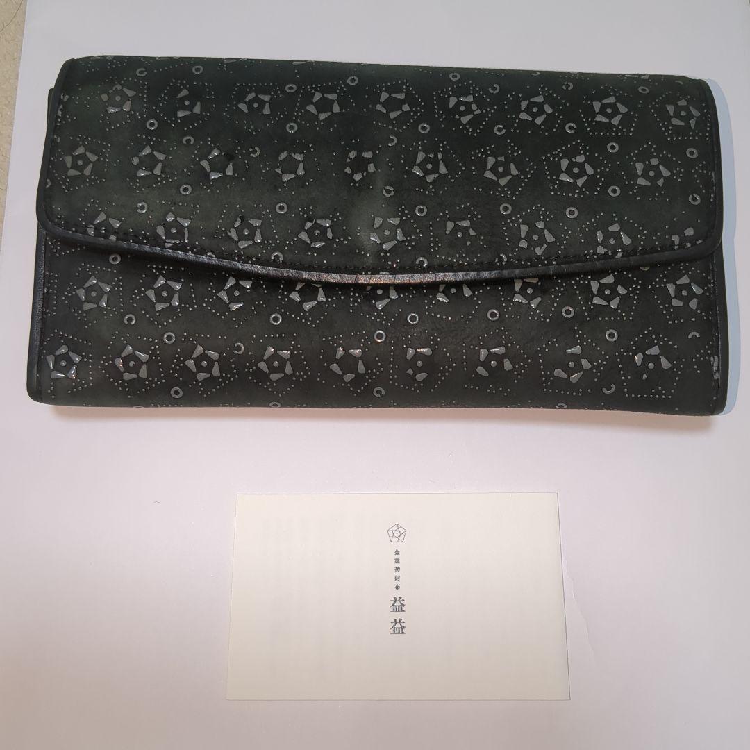 【neten】金霊神財布「益々」　マズプラズマのみ　ロゴストロン