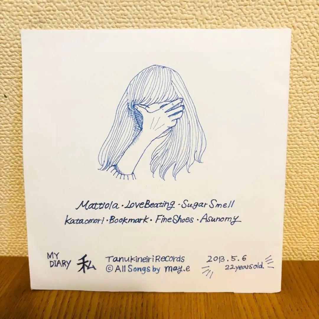 may.e mei ehara Mattiola 自主制作 CD-R