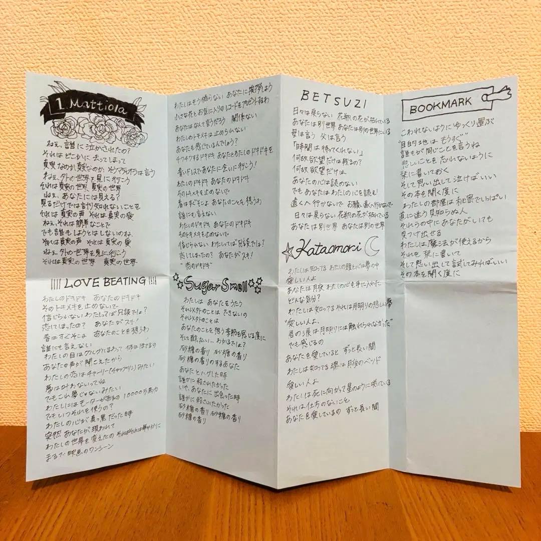 may.e mei ehara Mattiola 自主制作 CD-R