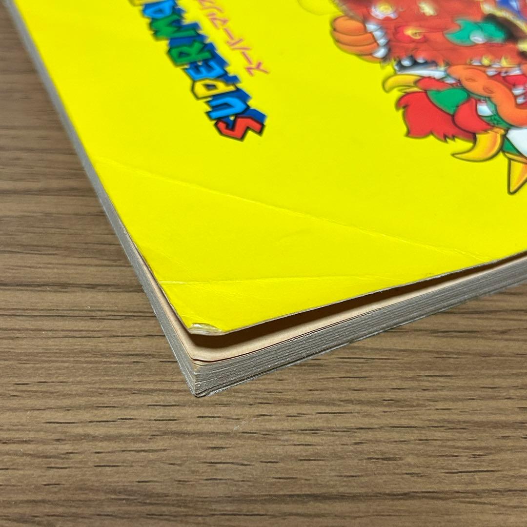 【楽譜・絶版】楽しいバイエル併用 スーパーマリオワールド 全曲集