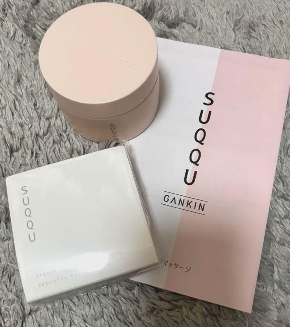 SUQQU スキンケア マッサージ クリーム 小顔顔筋デザイニング 200g