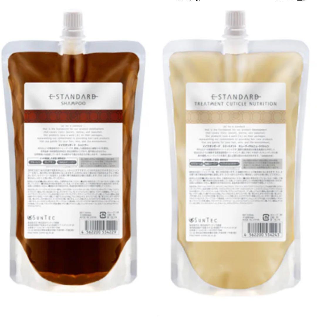 E-STANDARD シャンプー トリートメントセット