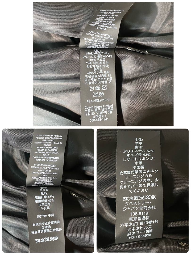 【美品】コーチ　シングルライダース　レザージャケット　チャーム　サイズSP　羊革