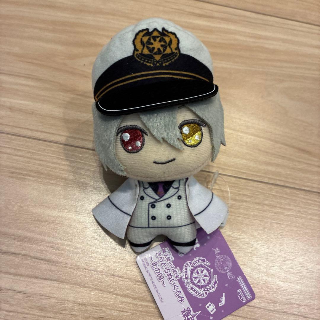 魔法使いの約束 きらどるぬいぐるみ オーエン