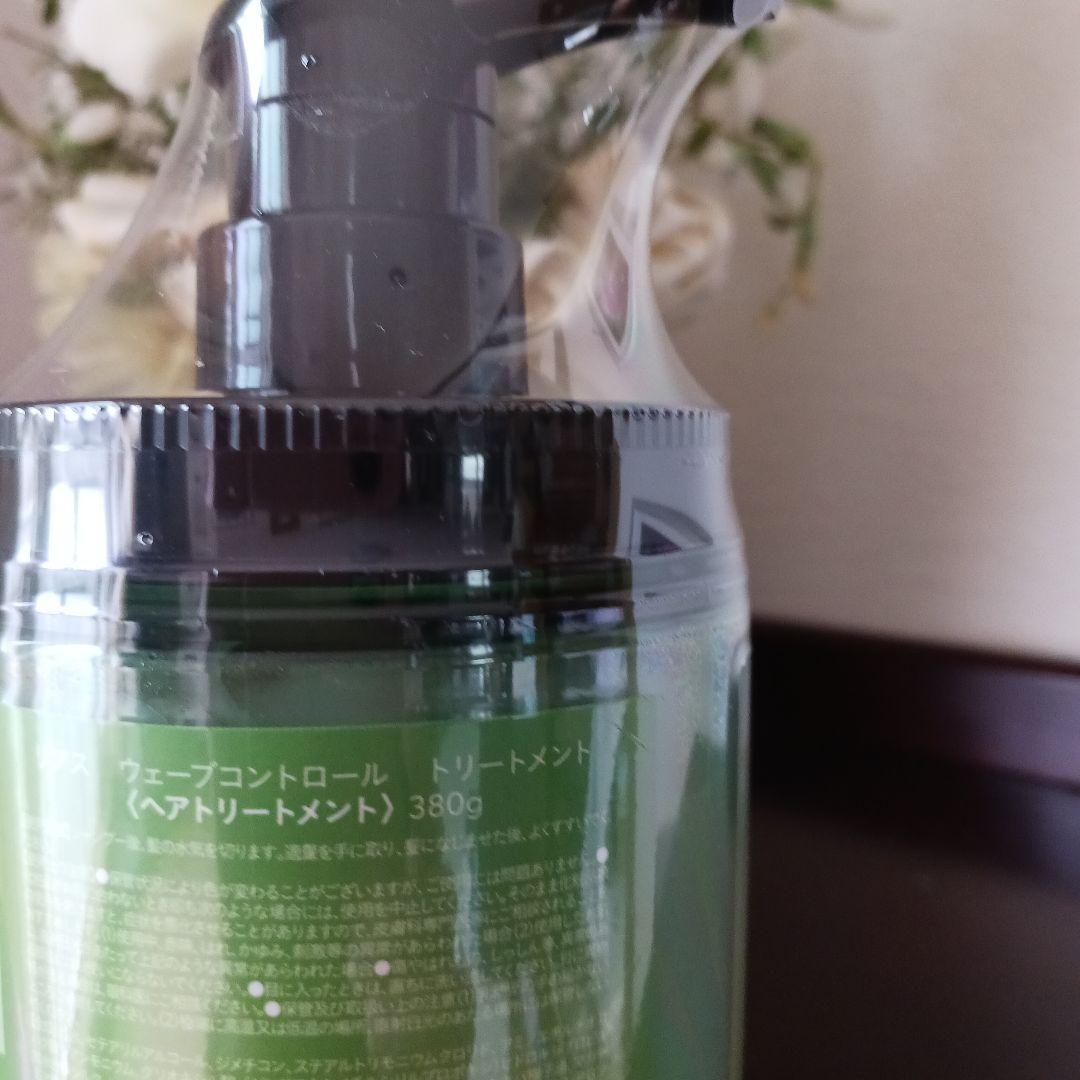 riasu リラクシングシャンプートリートメントセット 380ml&白髪染め２本