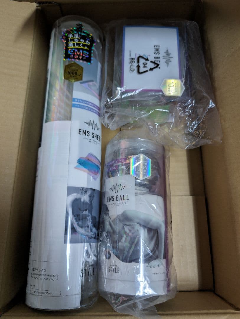 ATEX EMSシリーズ　新品３点セット