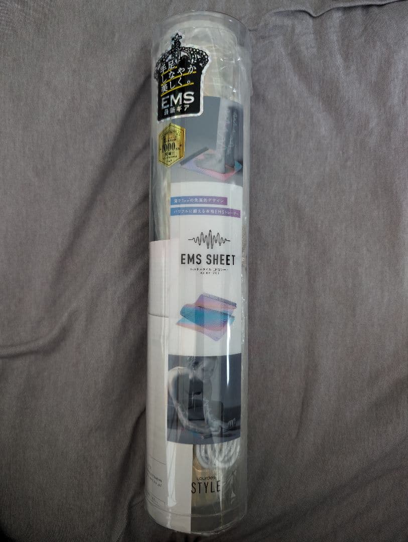 ATEX EMSシリーズ　新品３点セット