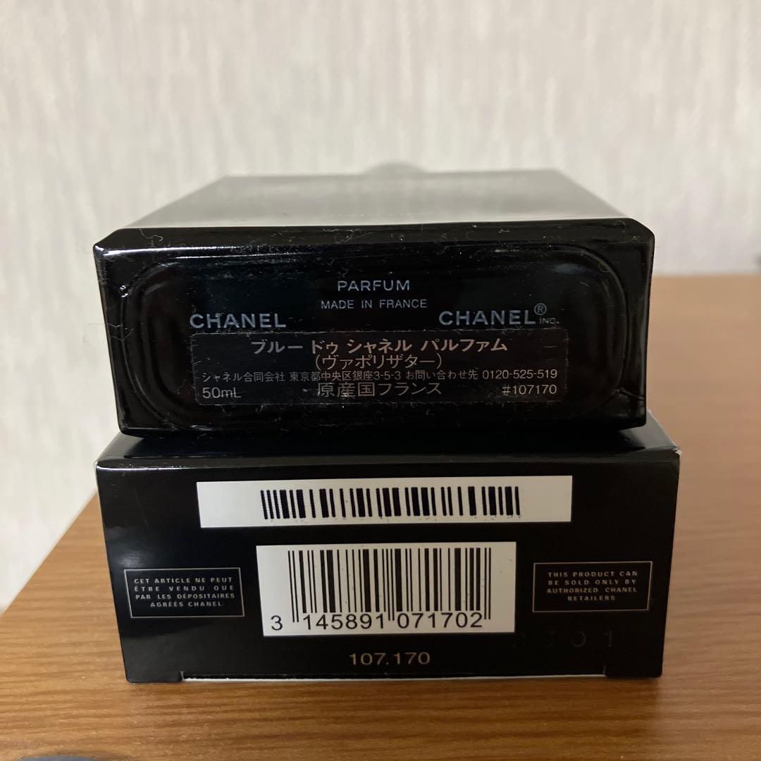 BLEU DE CHANEL premiumパルファム 50ml シャネル