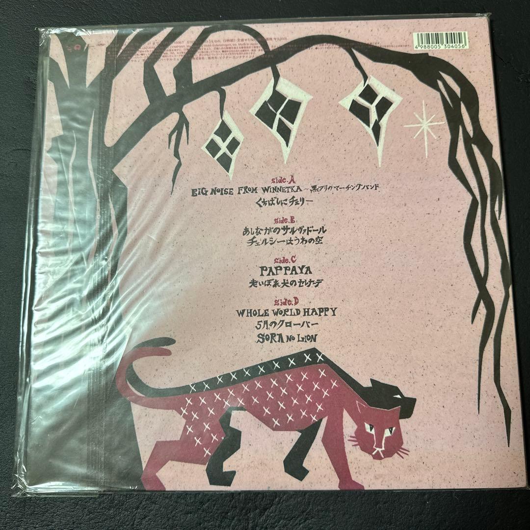 EGO-WRAPPIN' Night Food 未開封アナログレコード