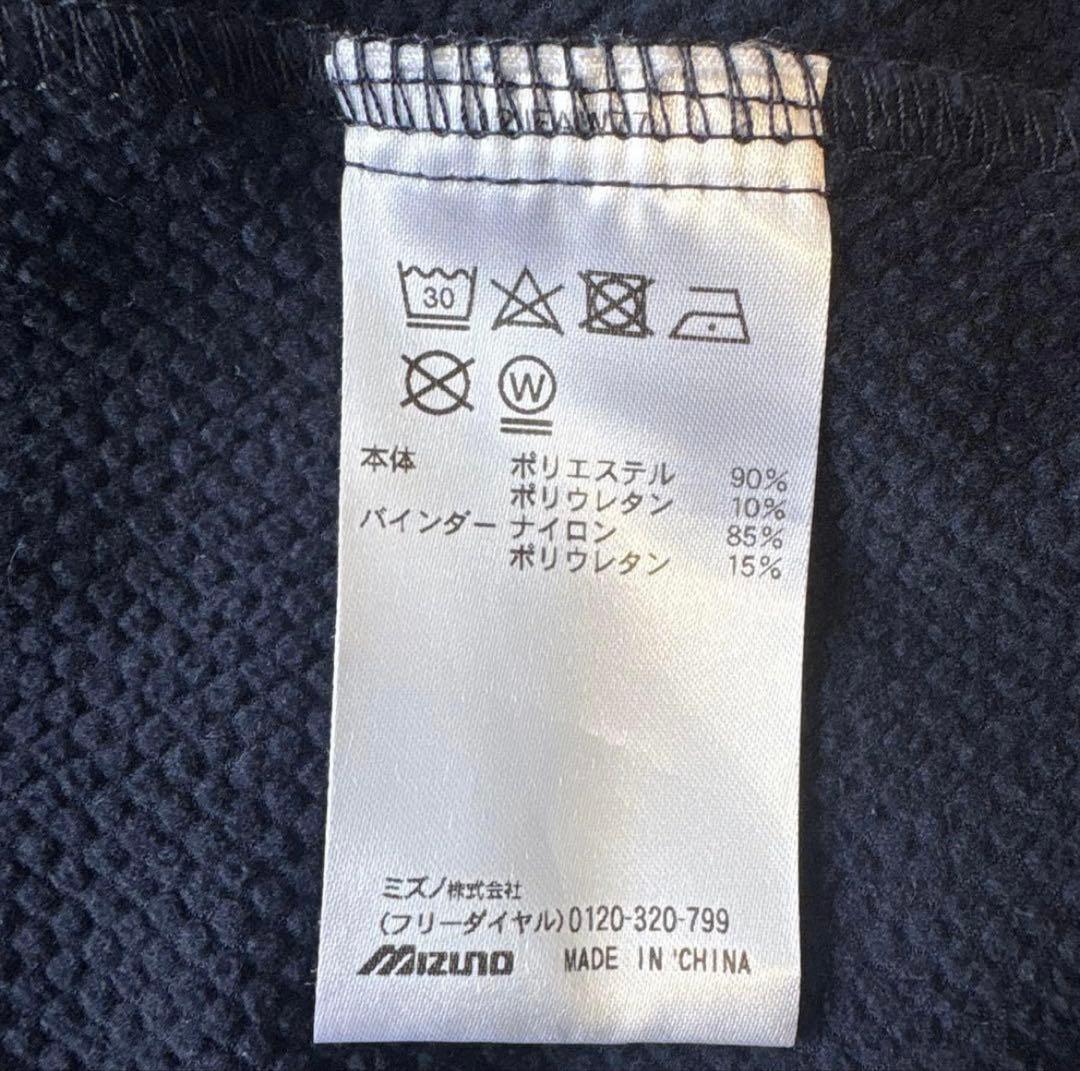 Mizuno Pro テックシールド 上下　L ネイビー