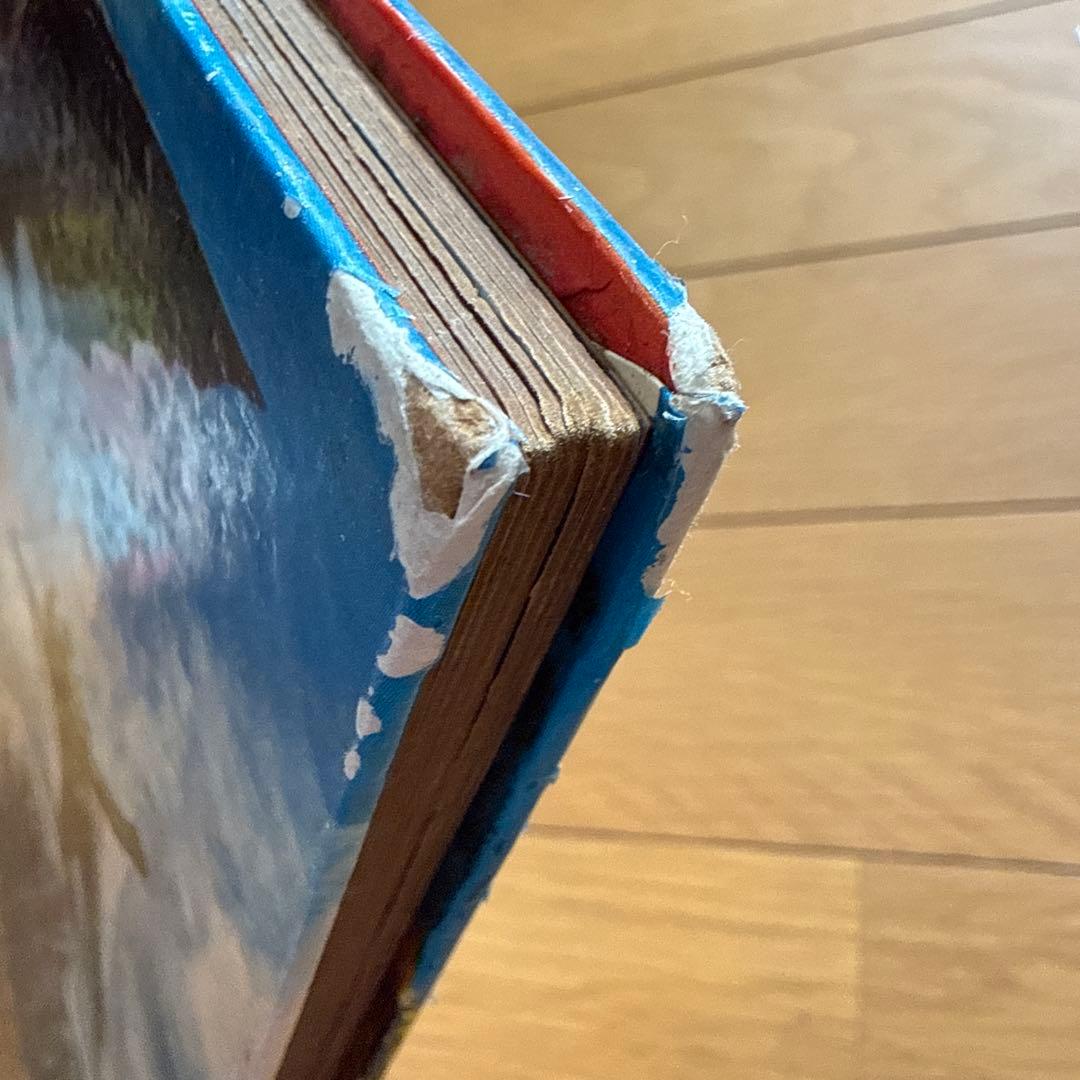 初版 怪獣大進撃えほん 黒崎出版のワイド絵本 南村喬之