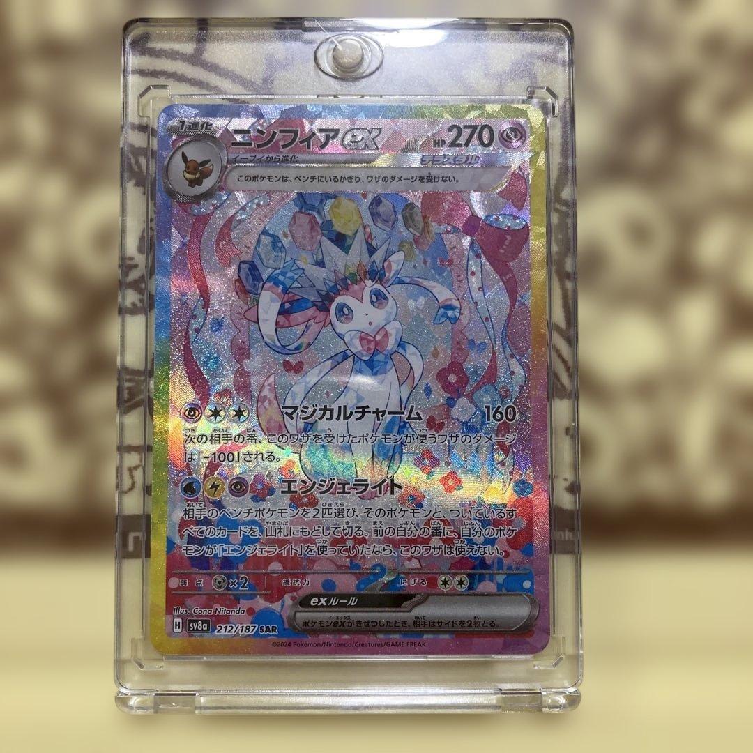 ラ*ー様 ポケモンカード テラスタルフェスex イーブイ系９枚セット