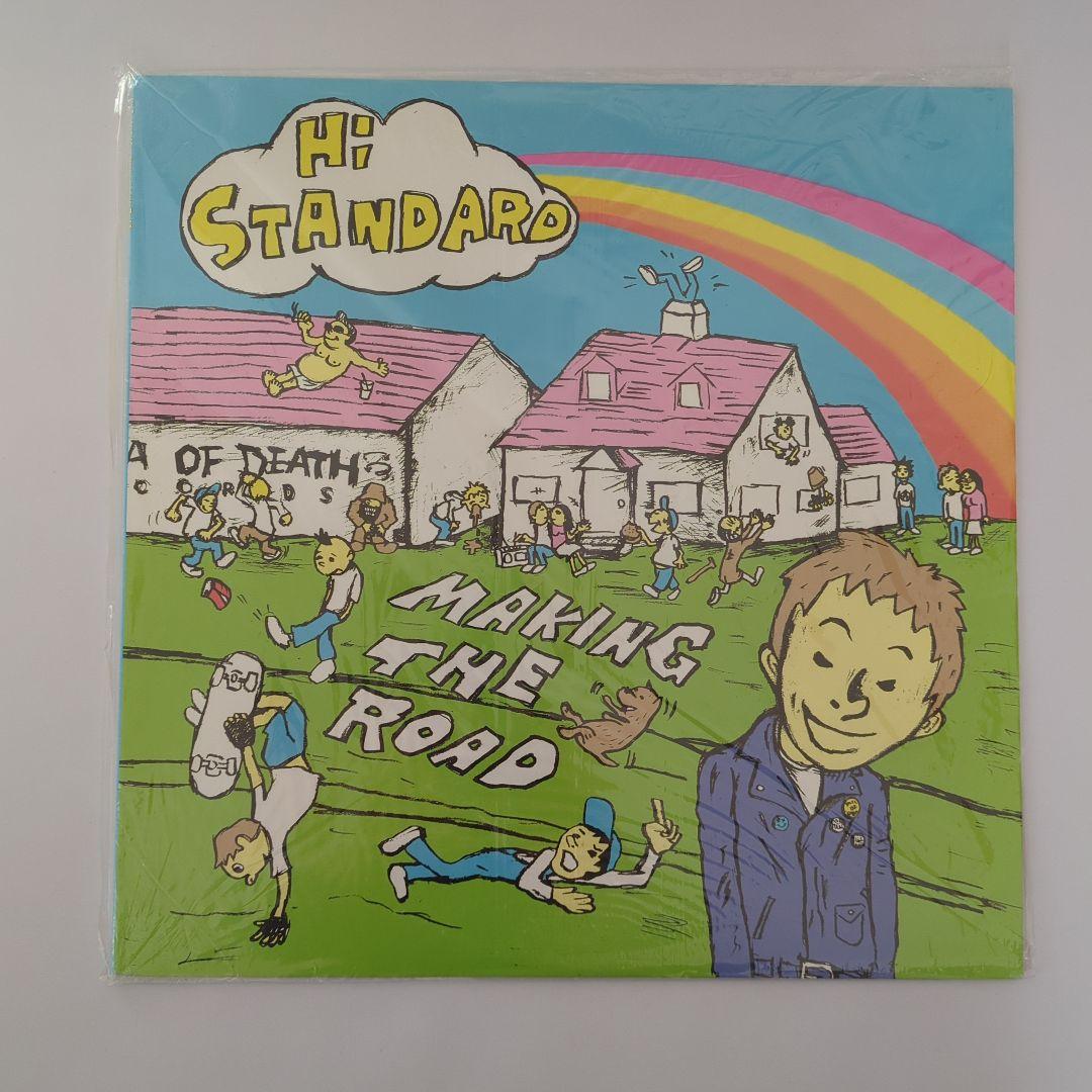 Hi-STANDARD Making the Road レコード