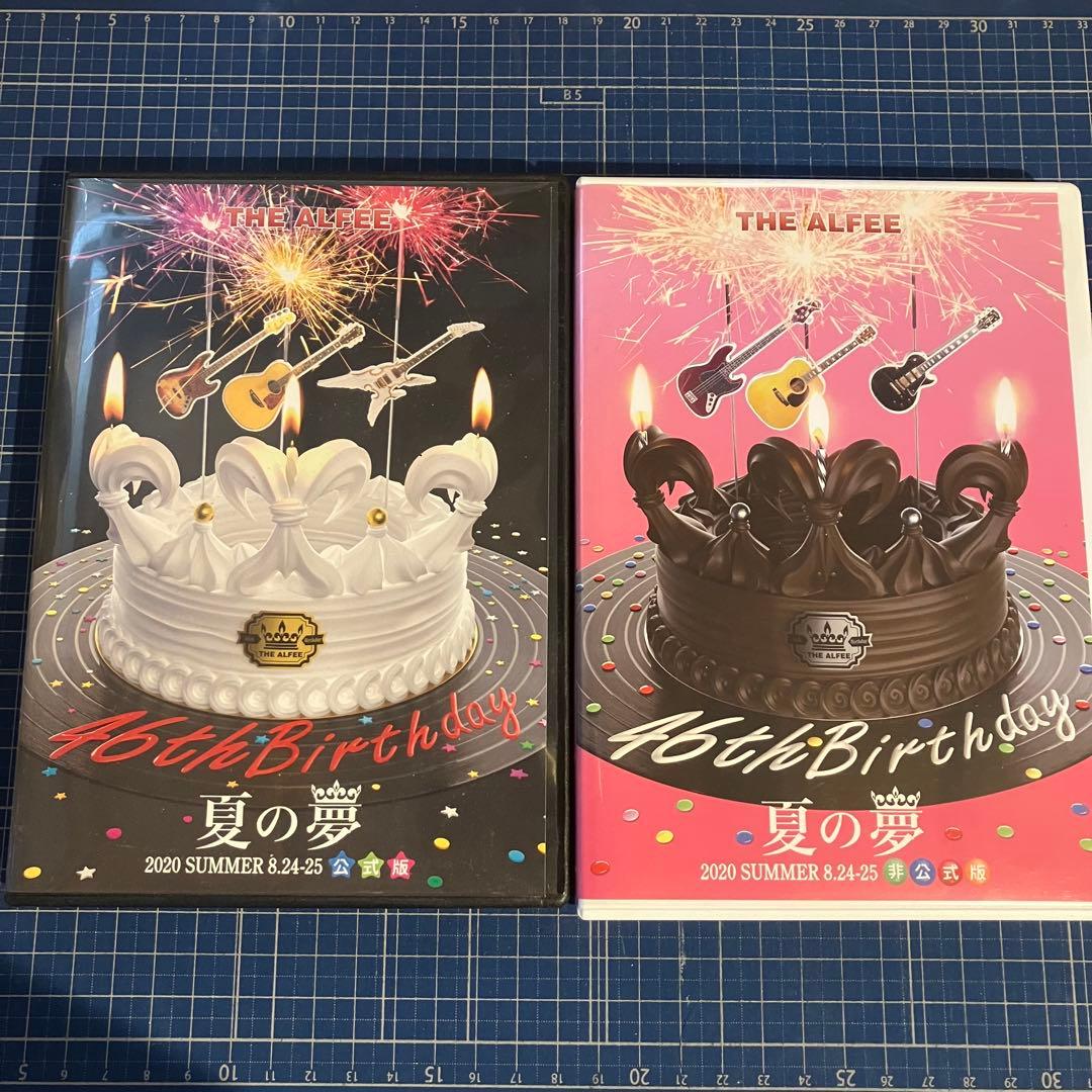 THE ALFEE　2020 夏の夢　DVDパンフレット