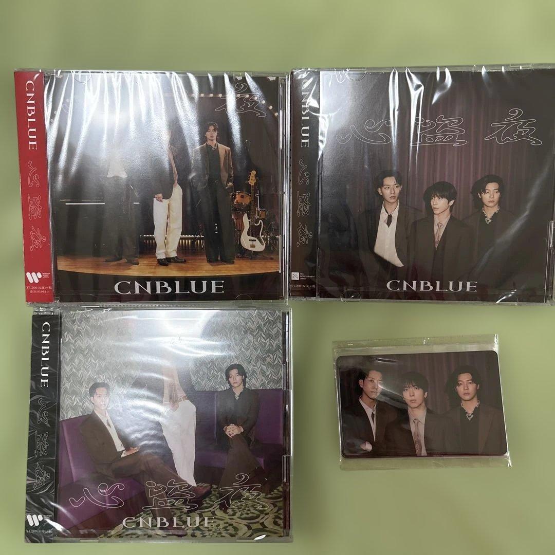 心盗夜　3種新品未開封