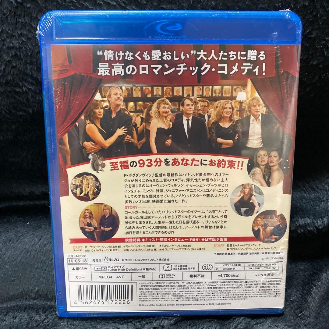 マイ・ファニー・レディ('14米)