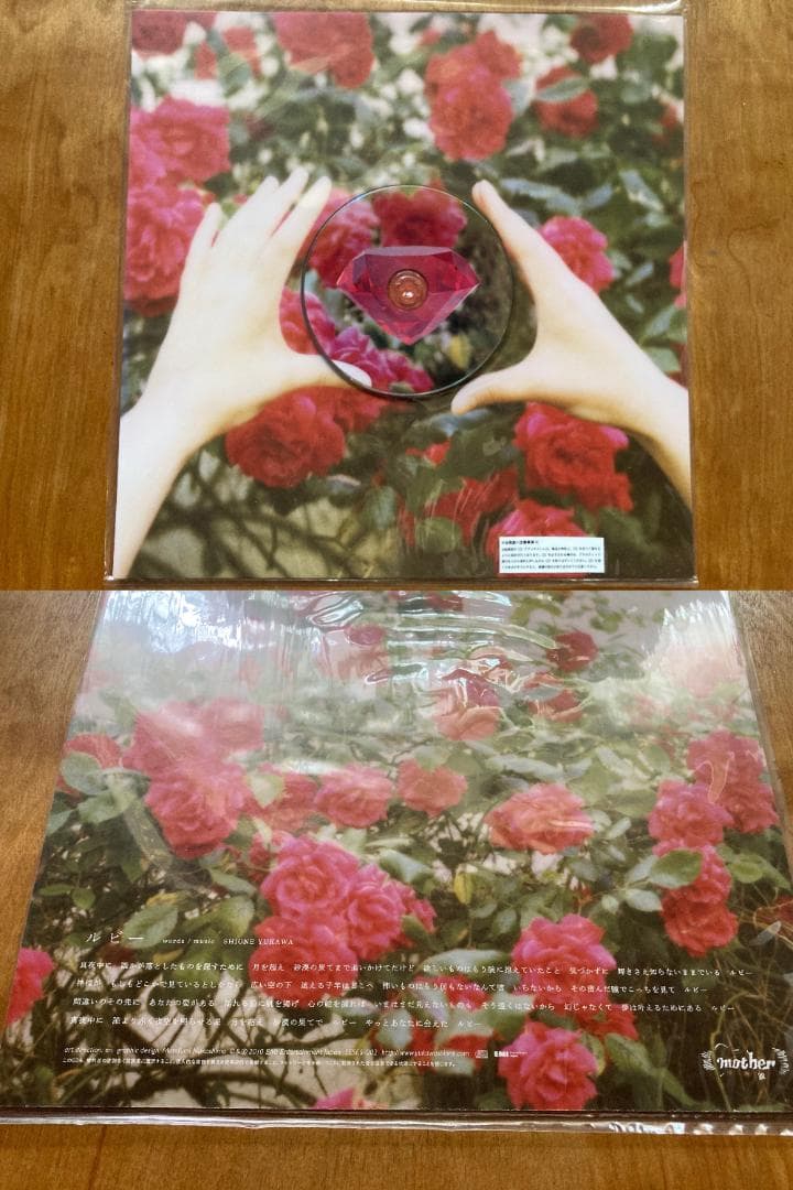 湯川潮音　切り抜き・フライヤー・限定CD＆Tシャツ等セット