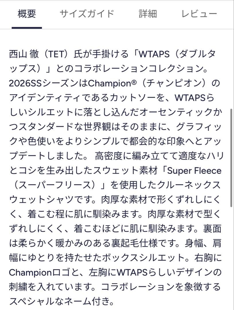 サイズM WTAPS Champion Crew Neck black