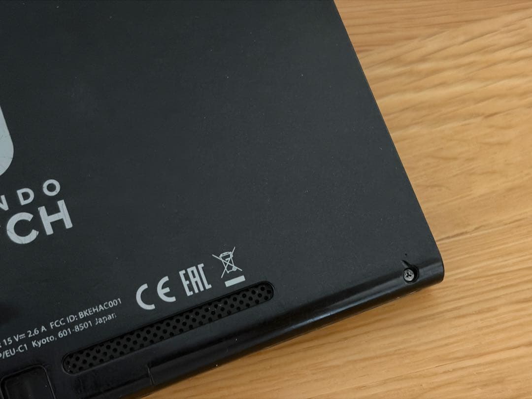 Nintendo ニンテンドー Switch HAC-001 2017年製 中古