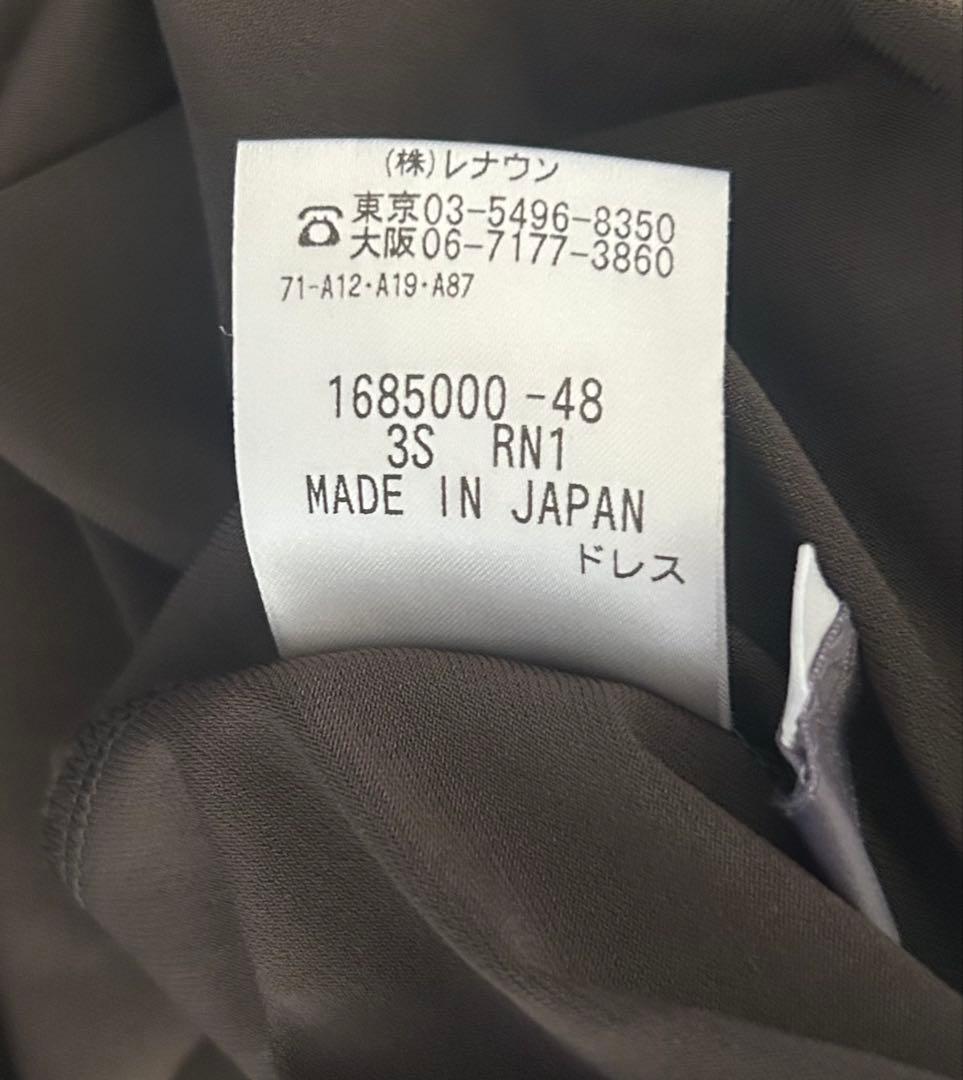 極美品　トクコプルミエヴォル（TOKUKO 1er VOL）刺繍入り　チュニック